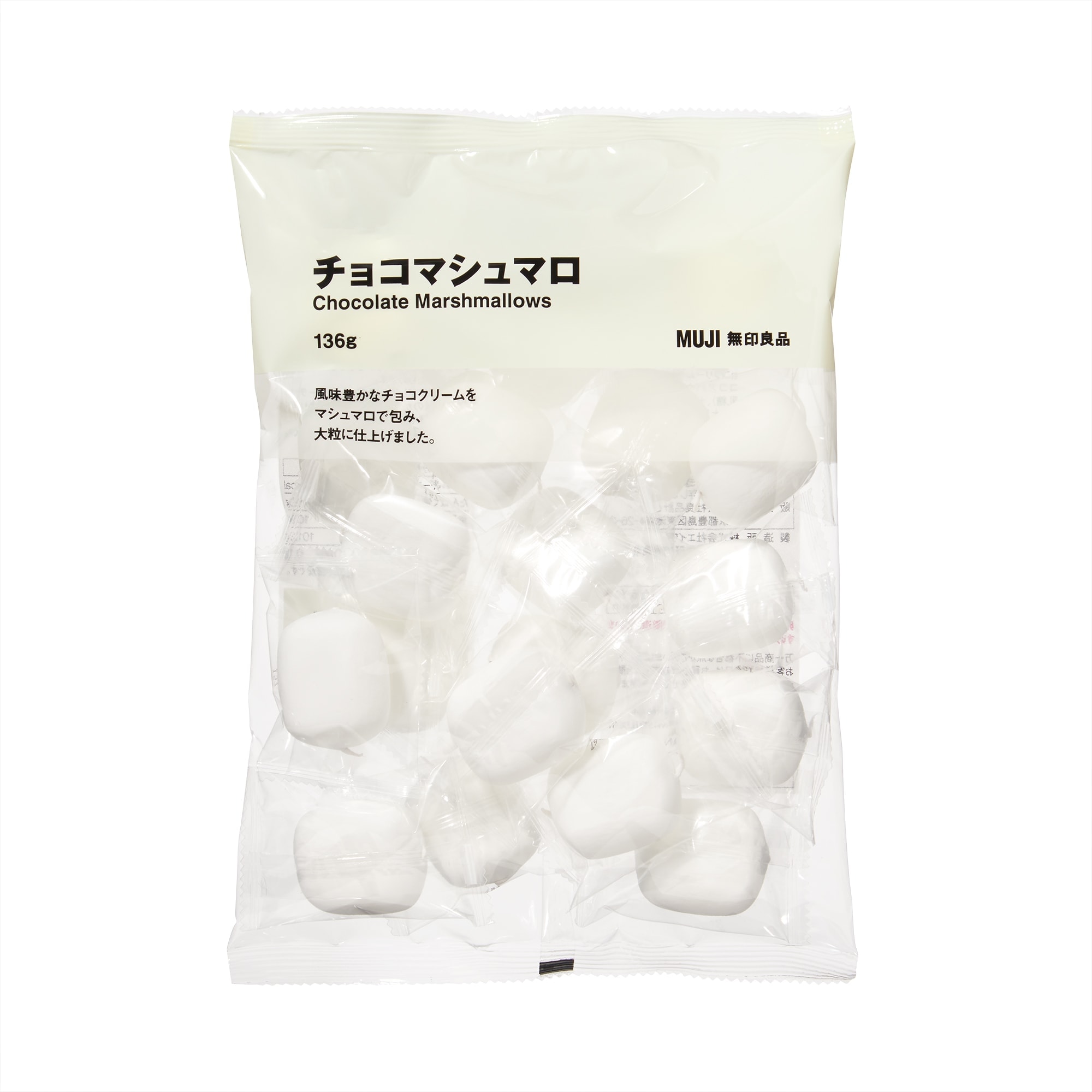 チョコマシュマロ