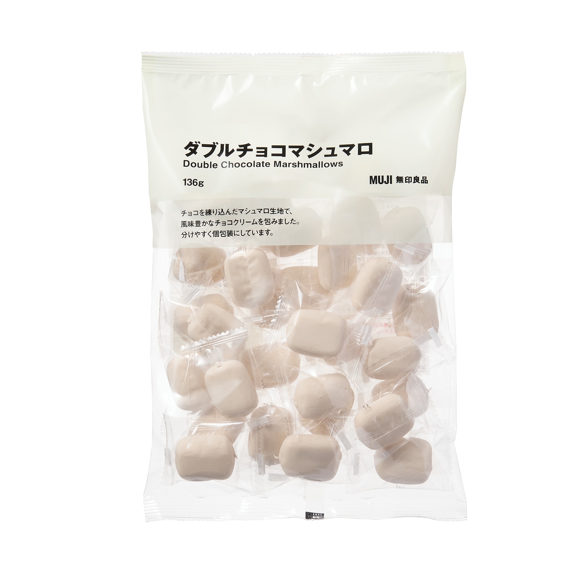 ダブルチョコマシュマロ