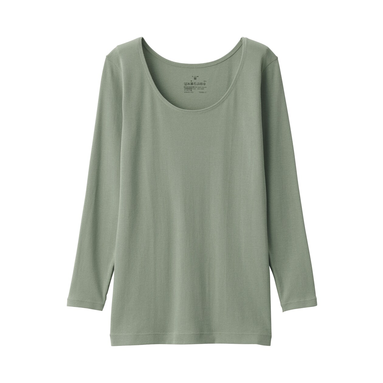 婦人　あったか綿　Ｕネック八分袖Ｔシャツ