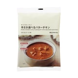 手づくりカレーキット　辛さが選べるバターチキン