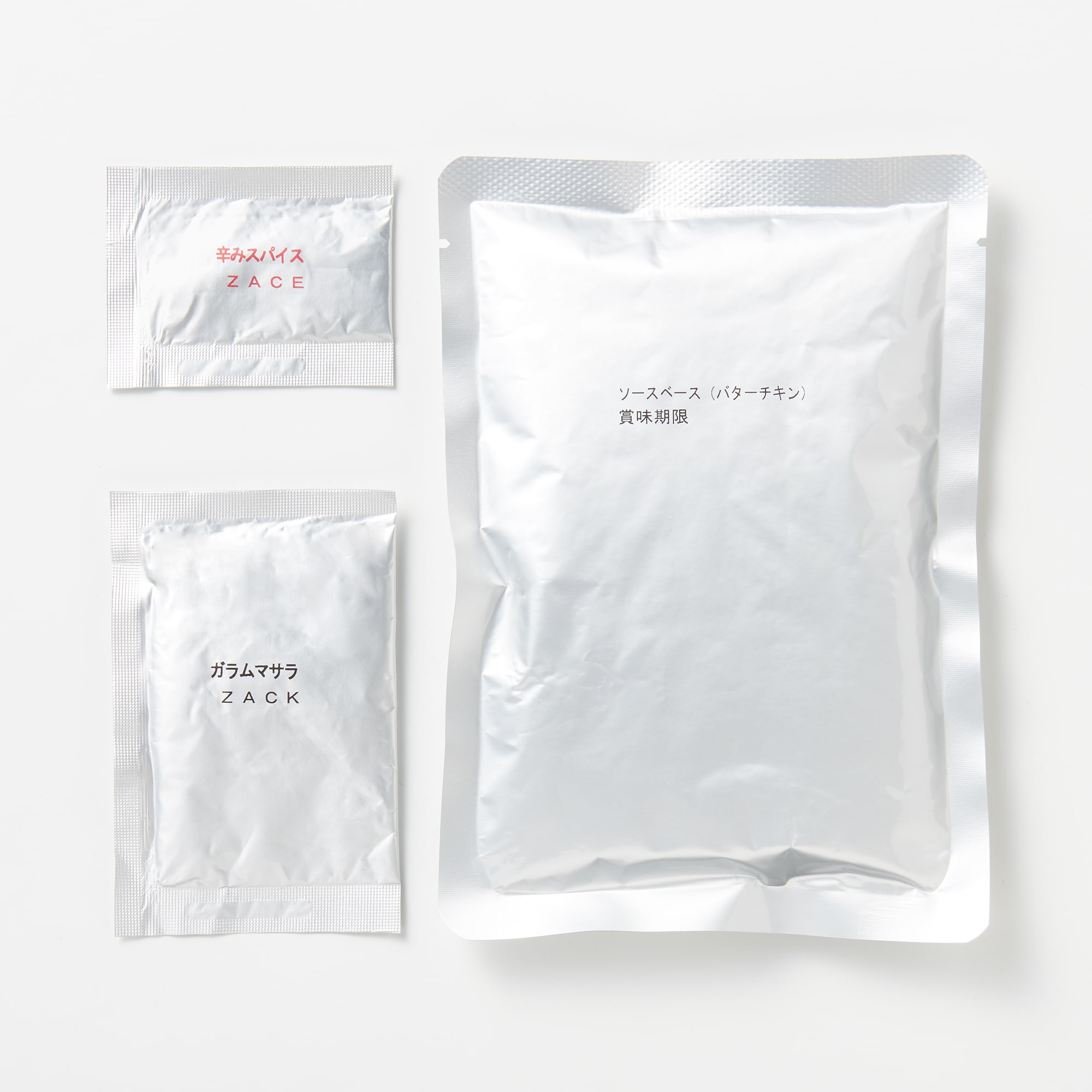 手づくりカレーキット　辛さが選べるバターチキン