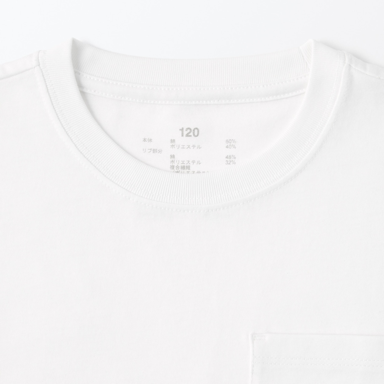 キッズ　刺繍入りポケット半袖Ｔシャツ