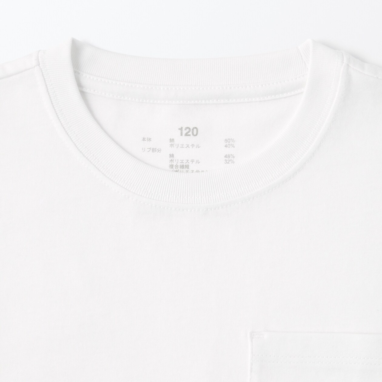キッズ　刺繍入りポケット半袖Ｔシャツ