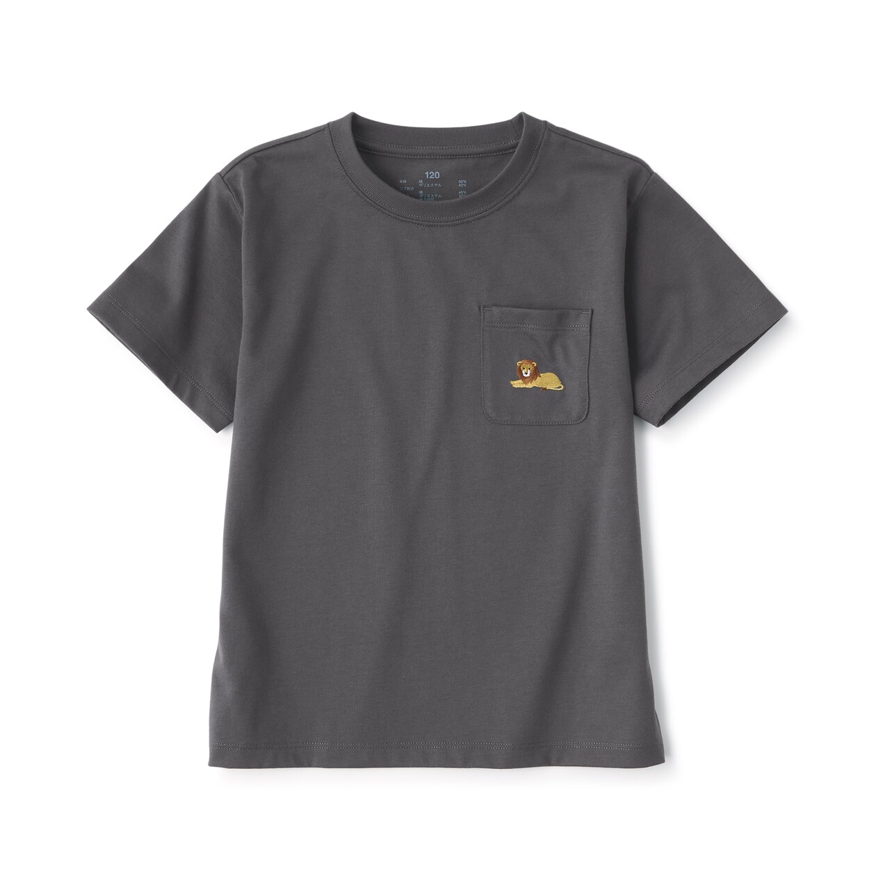 キッズ　刺繍入りポケット半袖Ｔシャツ