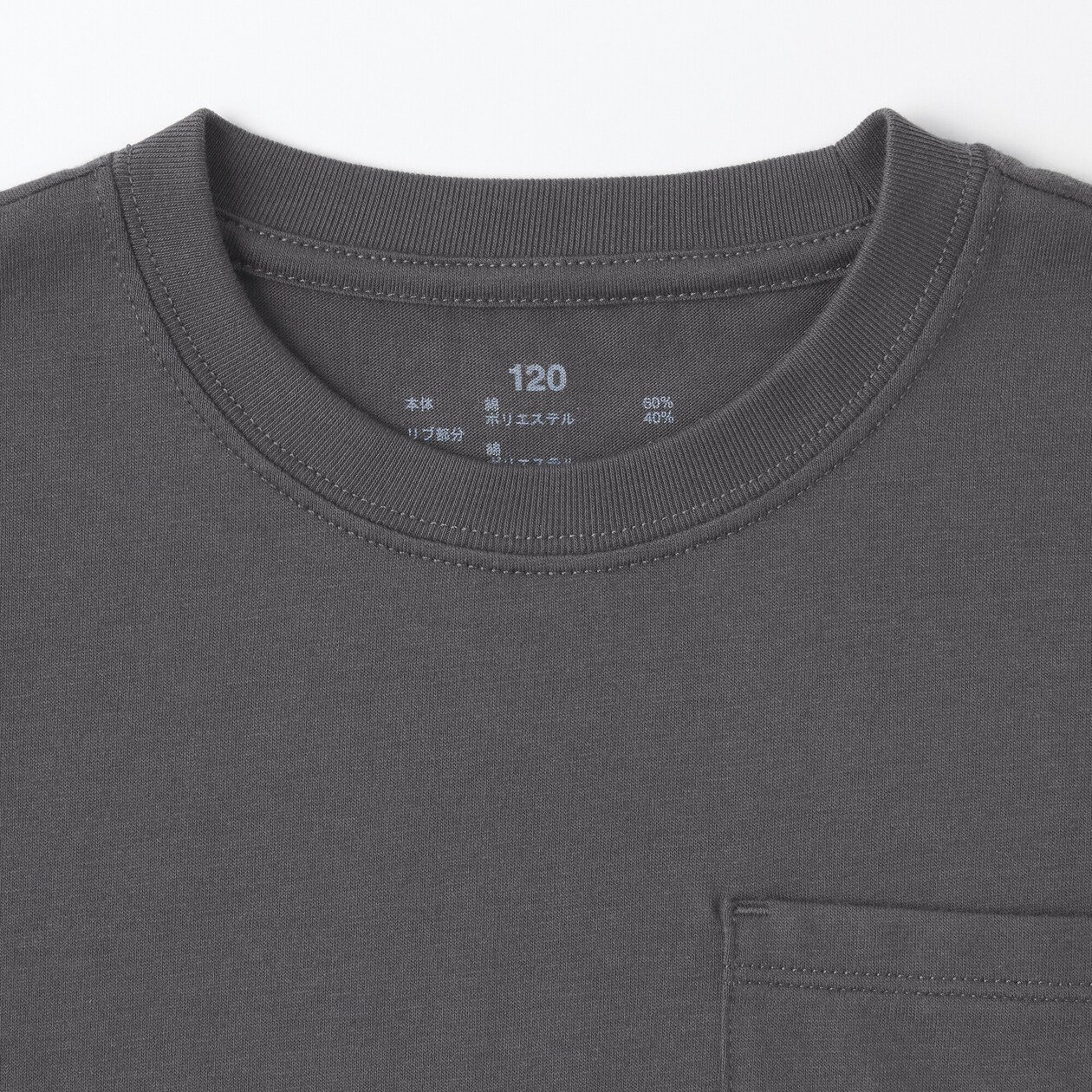 キッズ　刺繍入りポケット半袖Ｔシャツ