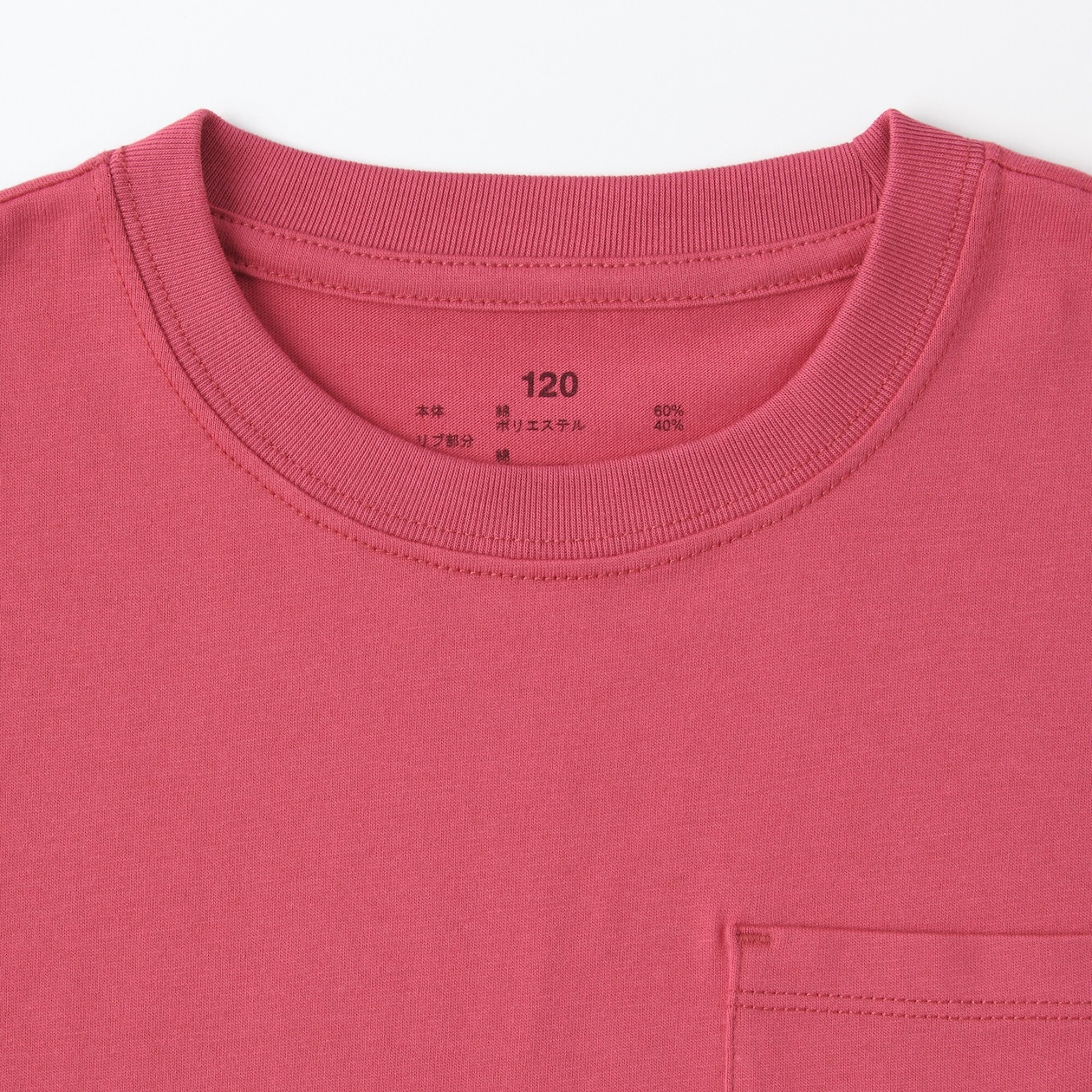 キッズ　刺繍入りポケット半袖Ｔシャツ