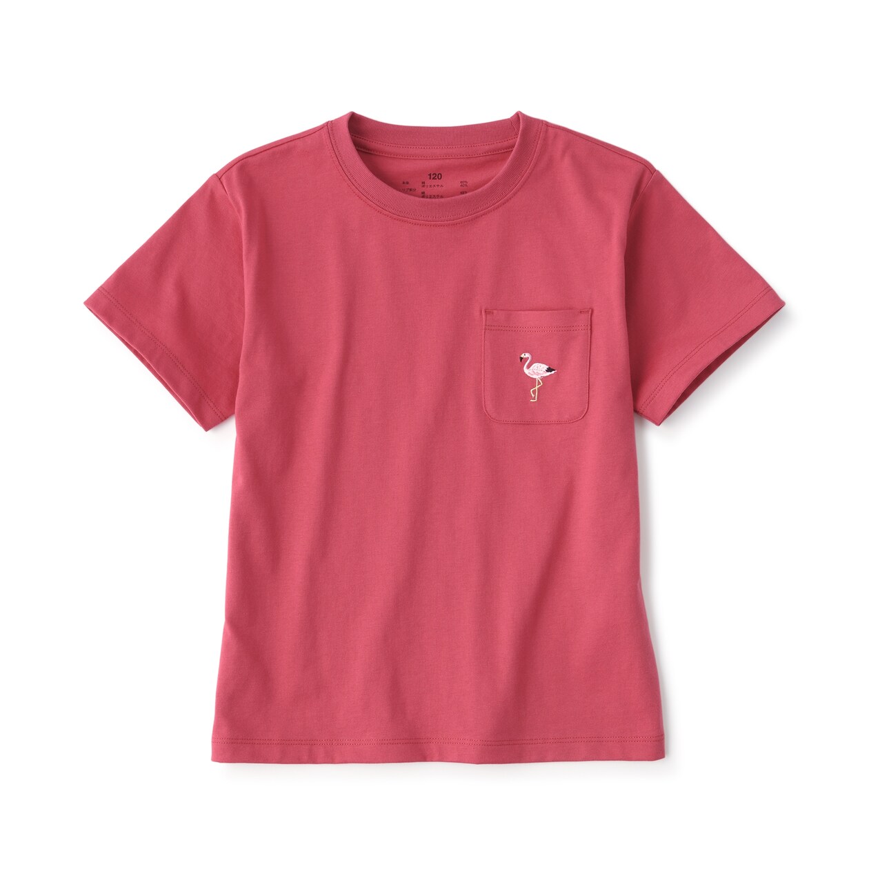 キッズ　刺繍入りポケット半袖Ｔシャツ