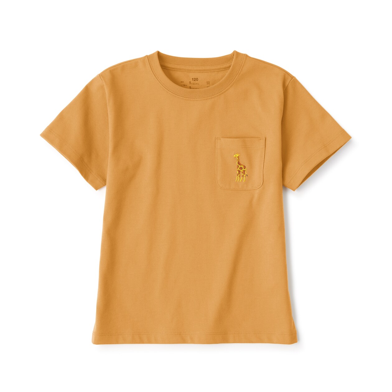 キッズ　刺繍入りポケット半袖Ｔシャツ