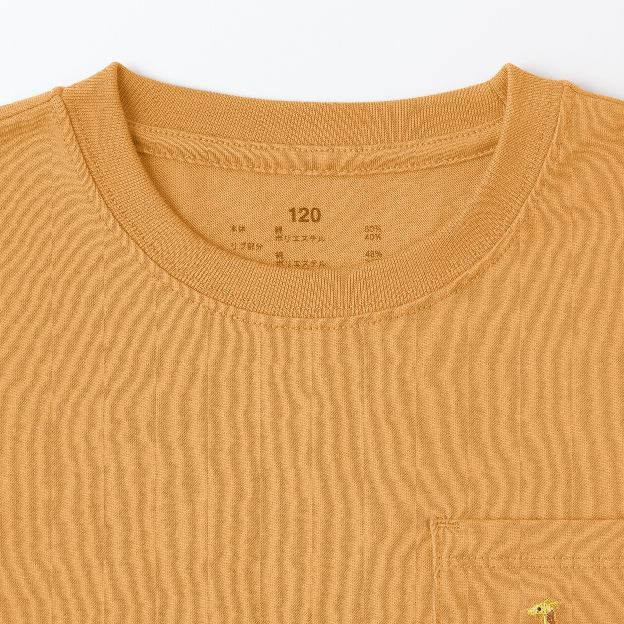キッズ　刺繍入りポケット半袖Ｔシャツ