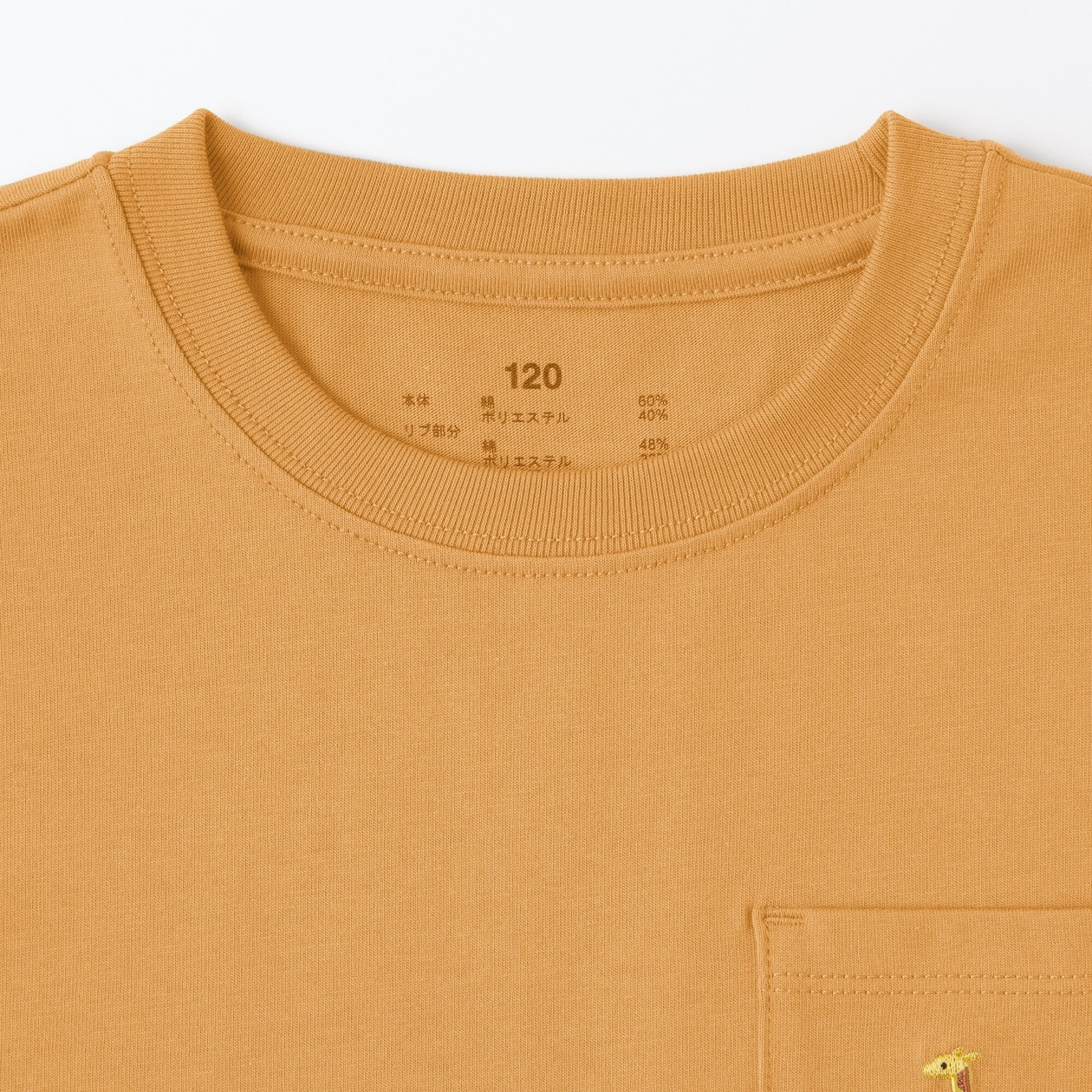 キッズ　刺繍入りポケット半袖Ｔシャツ