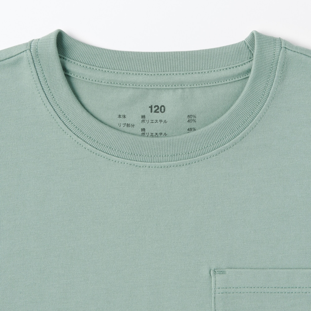 キッズ　刺繍入りポケット半袖Ｔシャツ