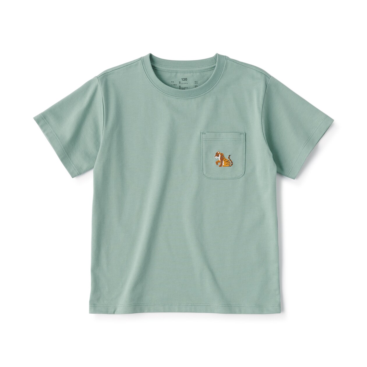キッズ　刺繍入りポケット半袖Ｔシャツ