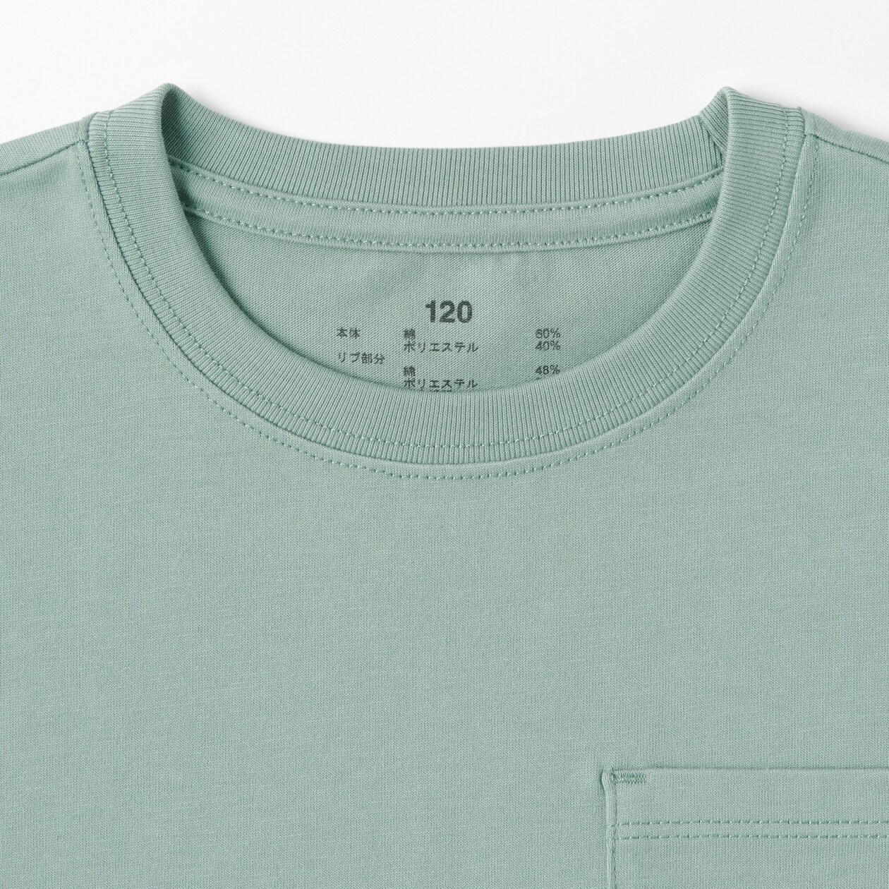 キッズ　刺繍入りポケット半袖Ｔシャツ