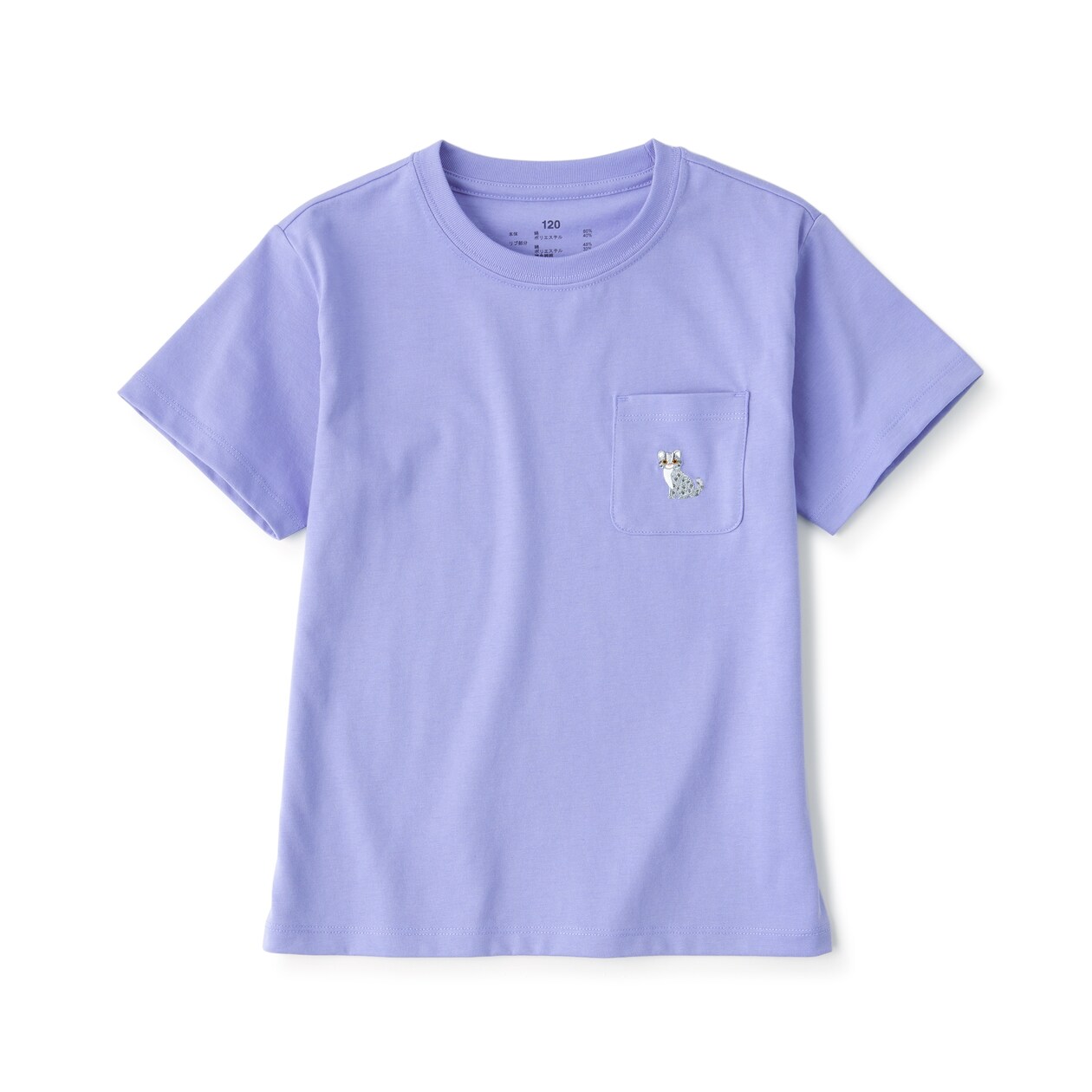 キッズ　刺繍入りポケット半袖Ｔシャツ