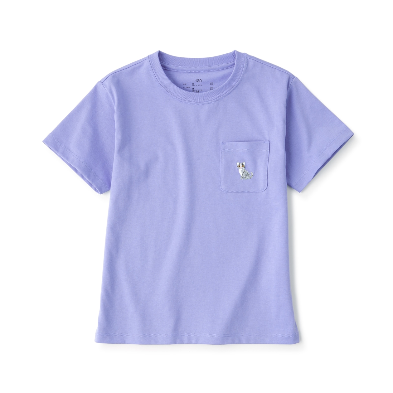キッズ　刺繍入りポケット半袖Ｔシャツ