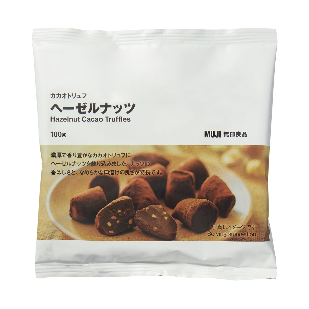 （欧州）カカオトリュフ　ヘーゼルナッツ