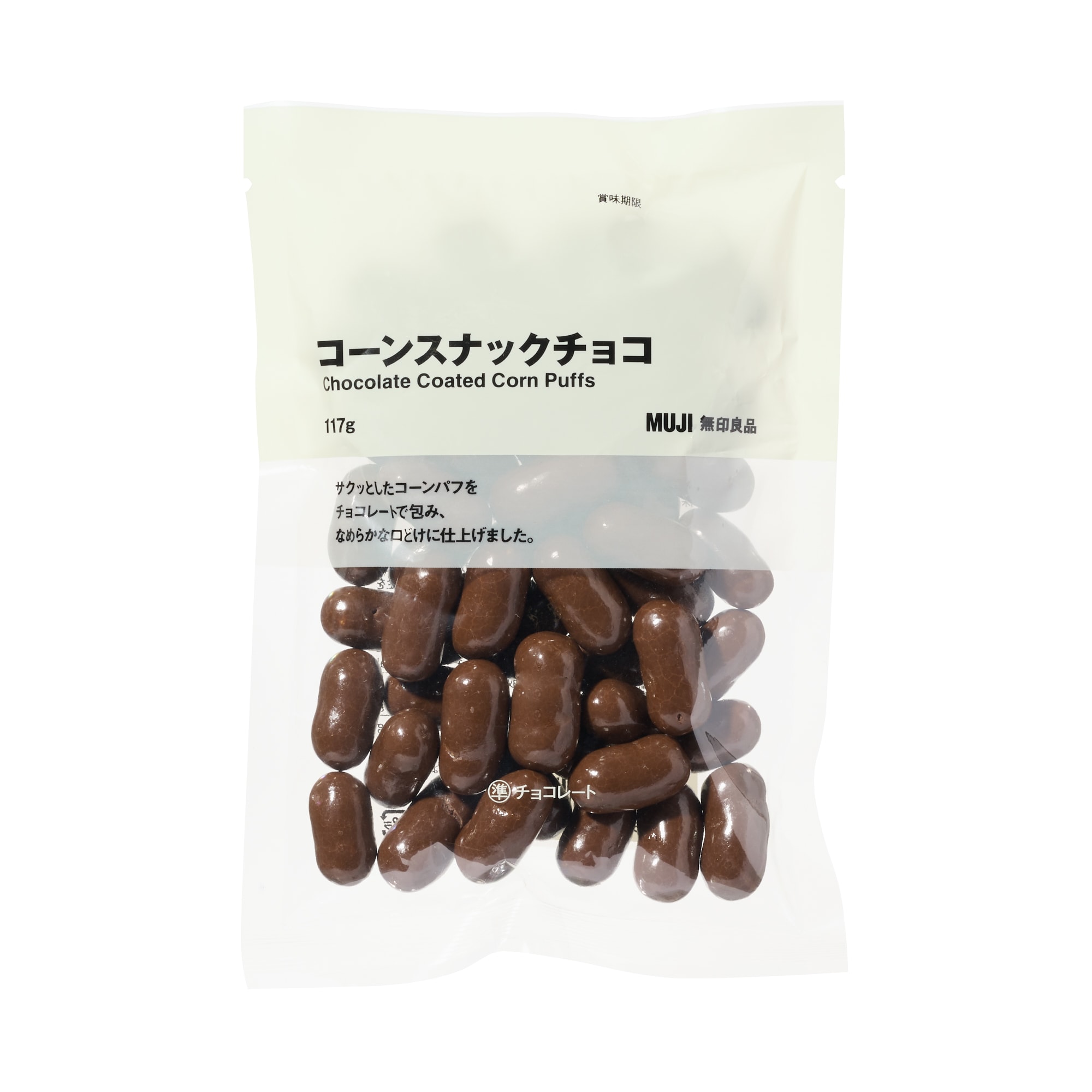 コーンスナックチョコ