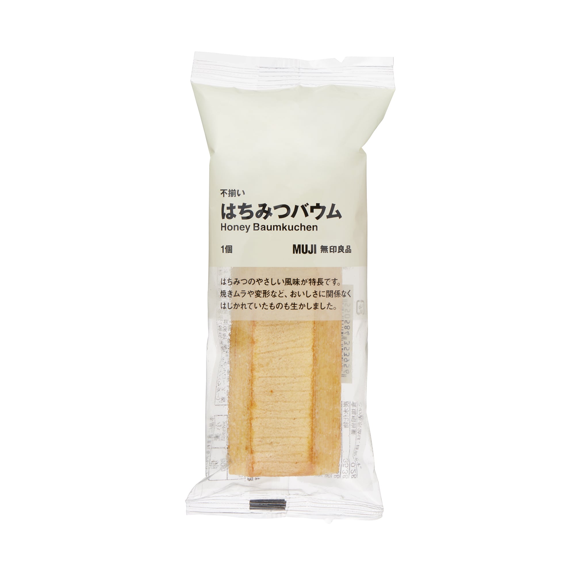不揃い はちみつバウム | 無印良品
