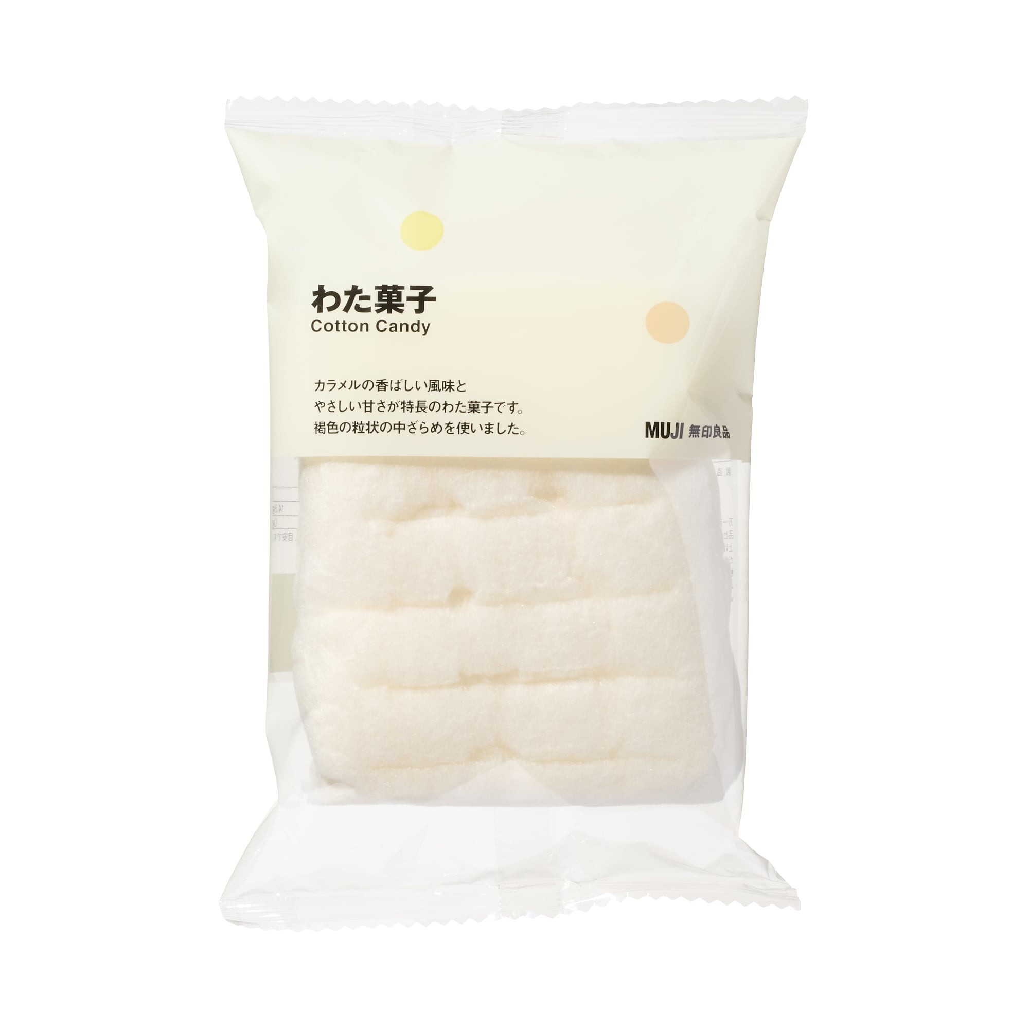 わた菓子 | 無印良品