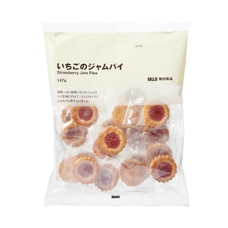 大袋　いちごのジャムパイ