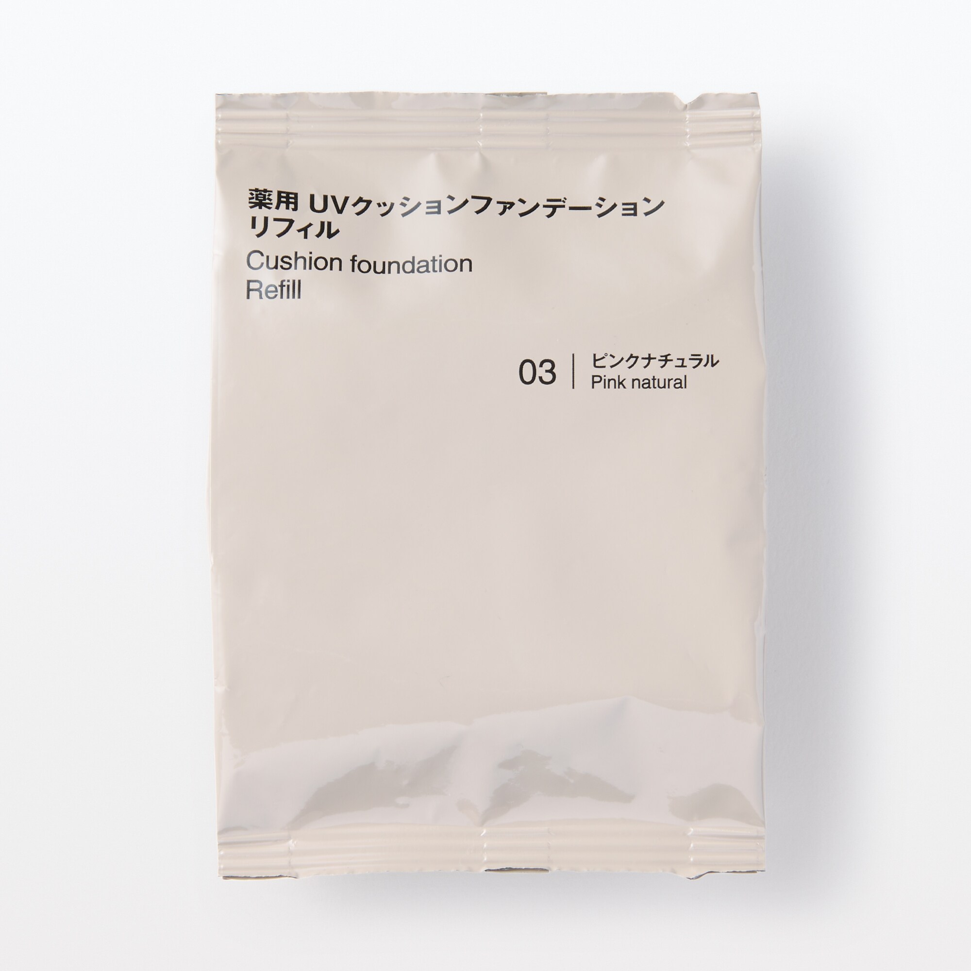 薬用 UVクッションファンデーション リフィル | 無印良品