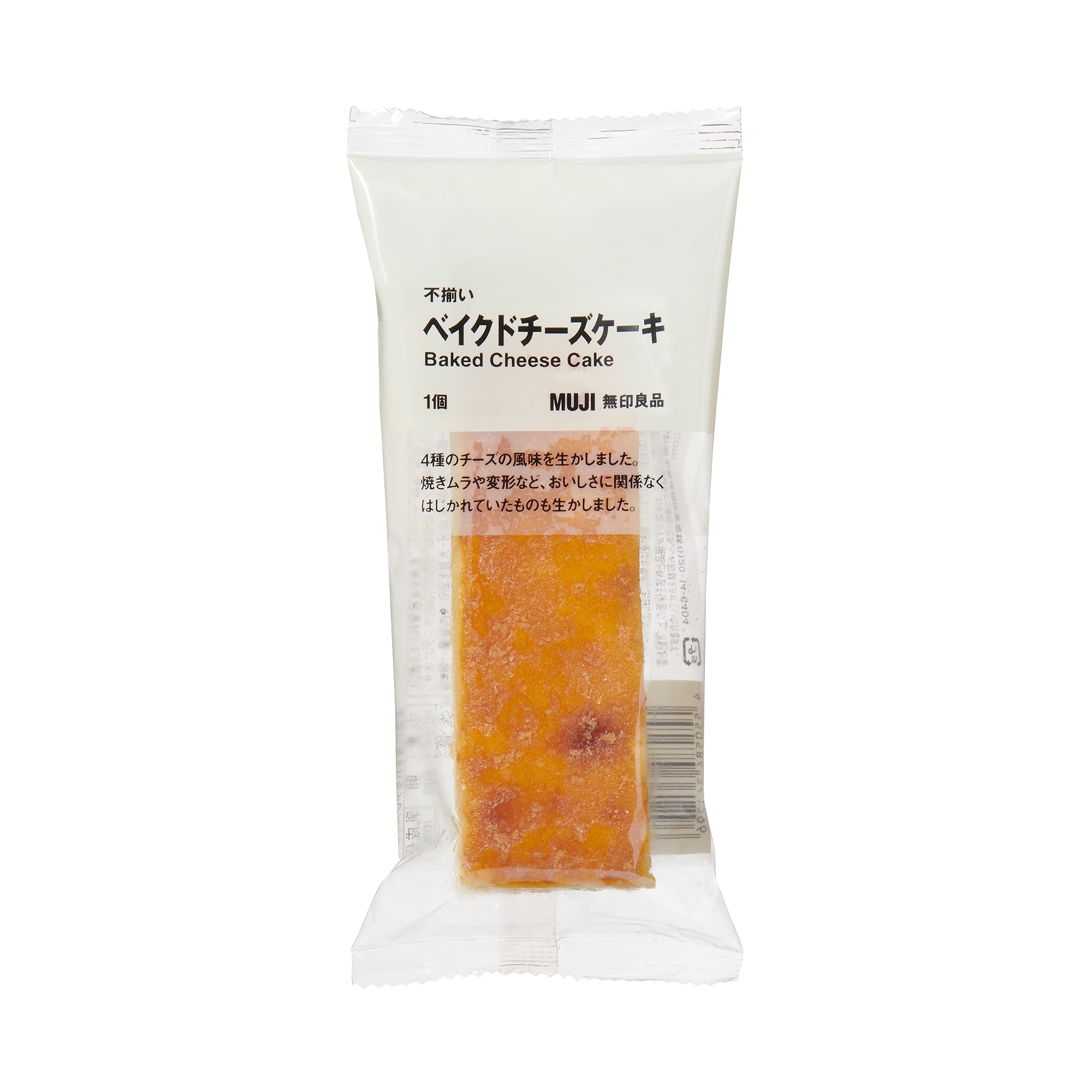 不揃い ベイクドチーズケーキ | 無印良品