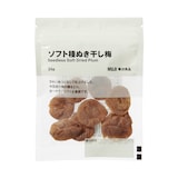 ソフト種ぬき干し梅