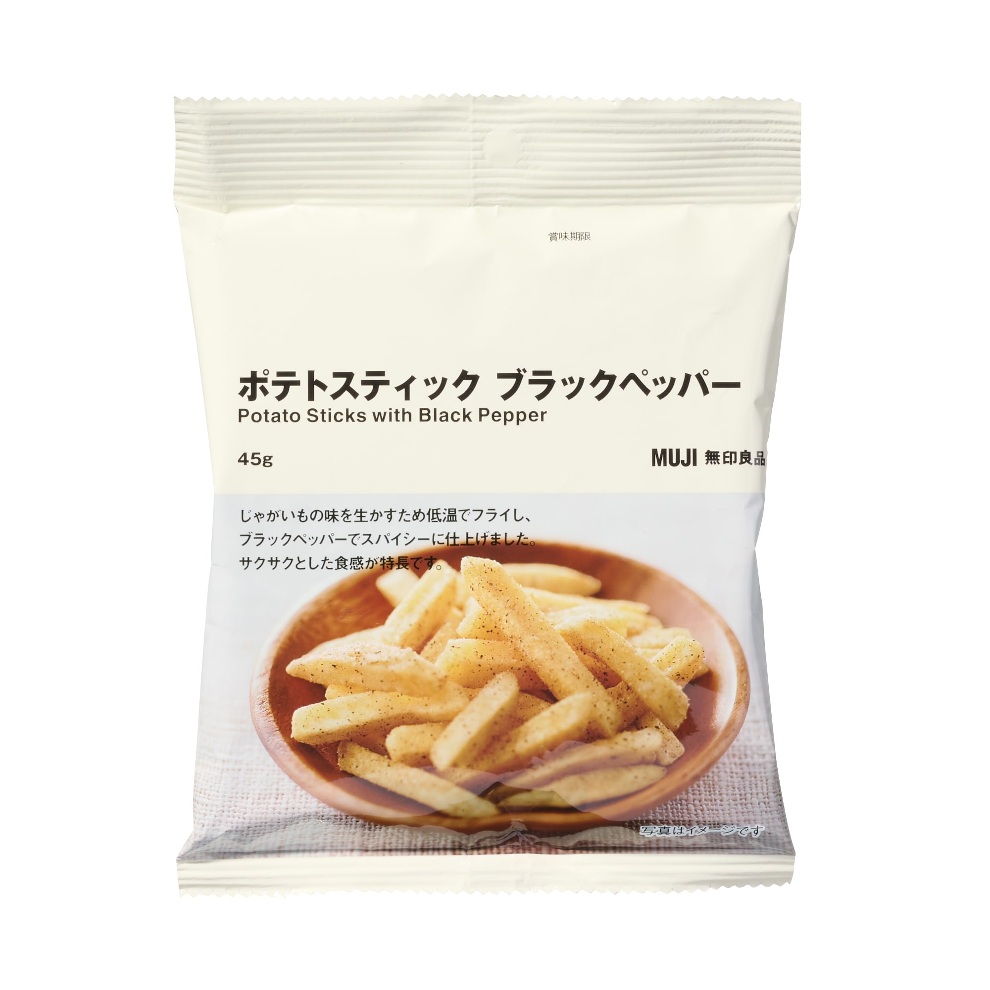 ポテトスティック　ブラックペッパー