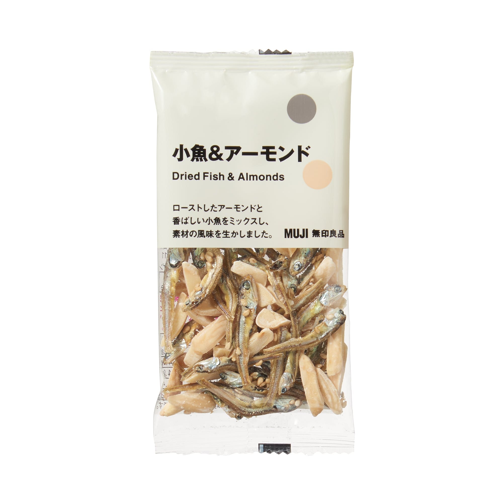 小魚＆アーモンド