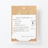 日めくりカレンダー・２０２６年１月～１２月
