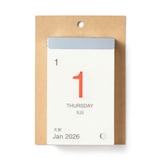 日めくりカレンダー・２０２６年１月～１２月