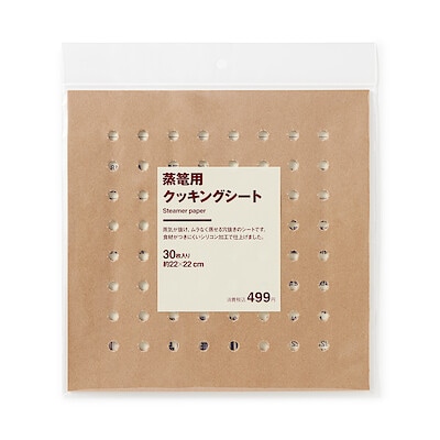 蒸篭（せいろ）用　クッキングシート　３０枚入り／約２２×２２ｃｍ