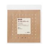 蒸篭（せいろ）用　クッキングシート