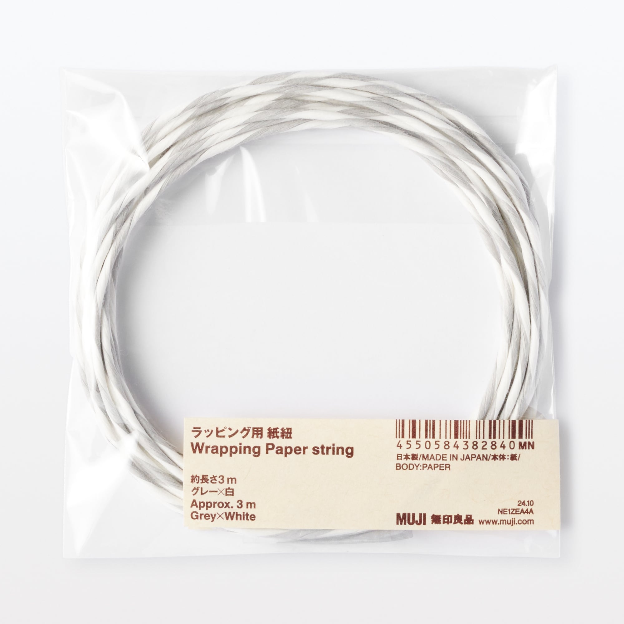 ラッピング用　紙紐