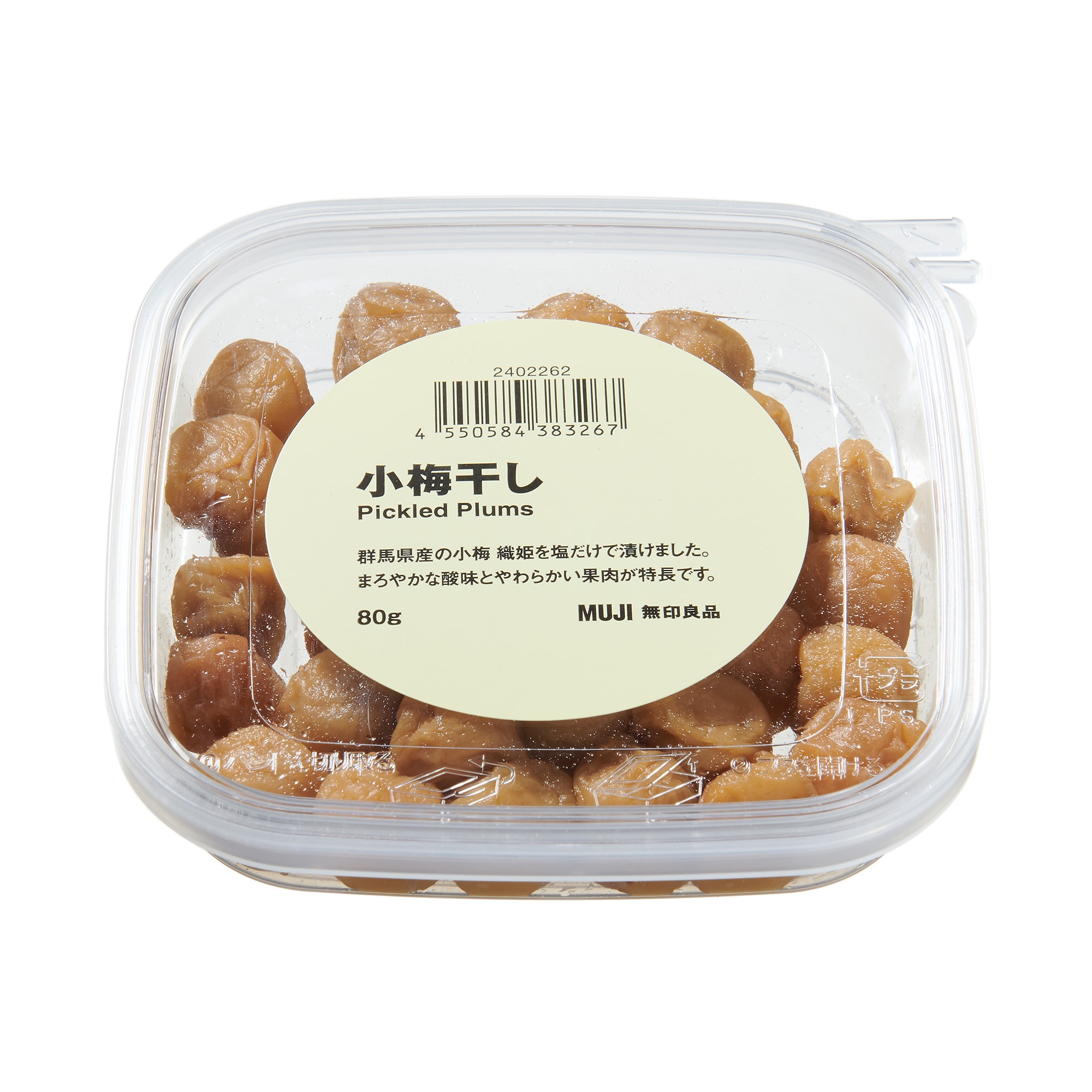 小梅干し | 無印良品