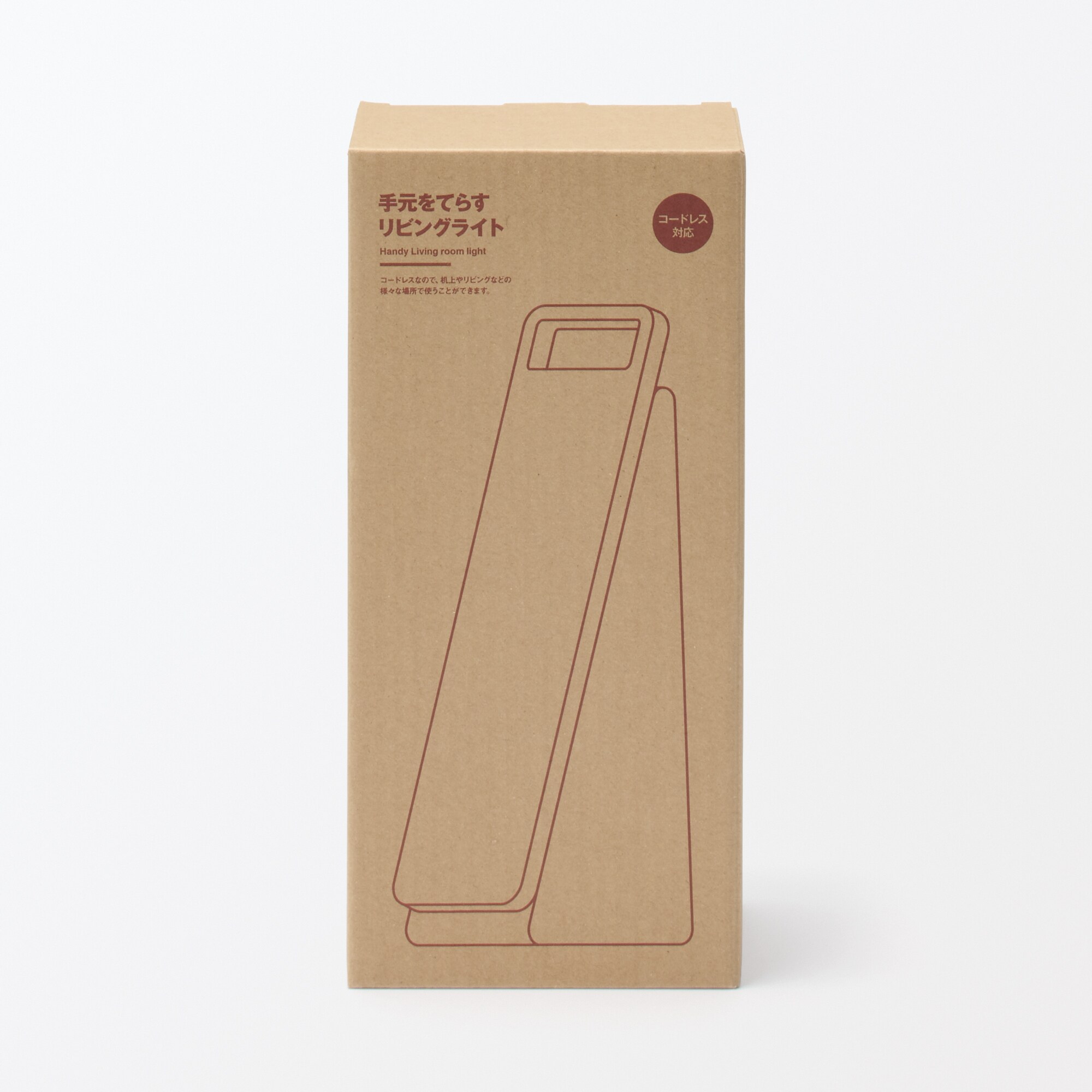 無印良品 ★送料無料★手元をてらすリビングライト デスクライト muji∂♭☆★ 手元をてらすリビングライト | 無印良品