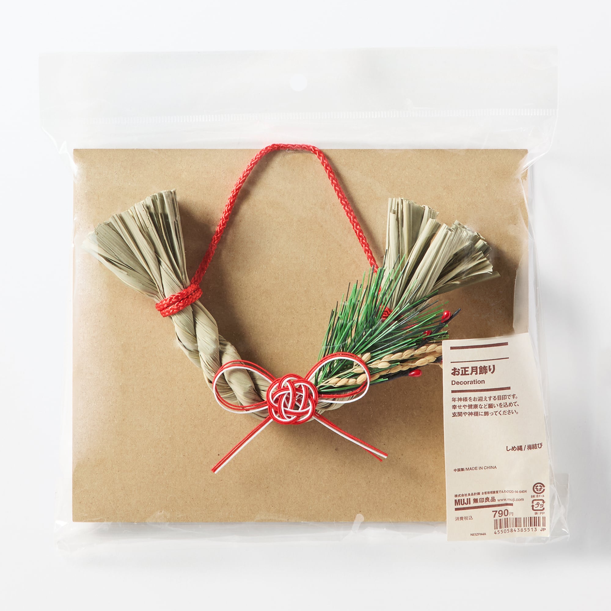 しめ縄no.751 【公式通販】