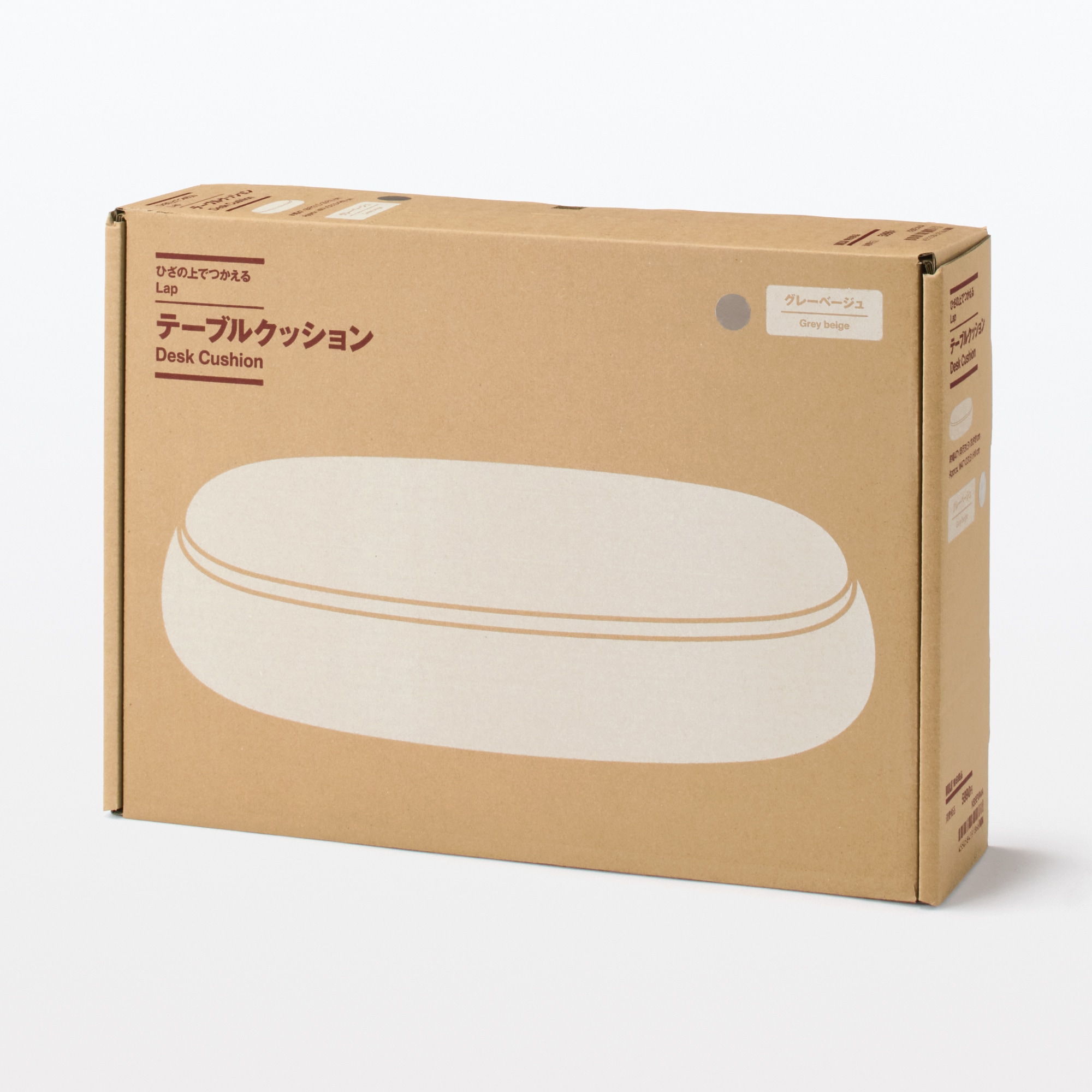 ひざの上でつかえるテーブルクッション