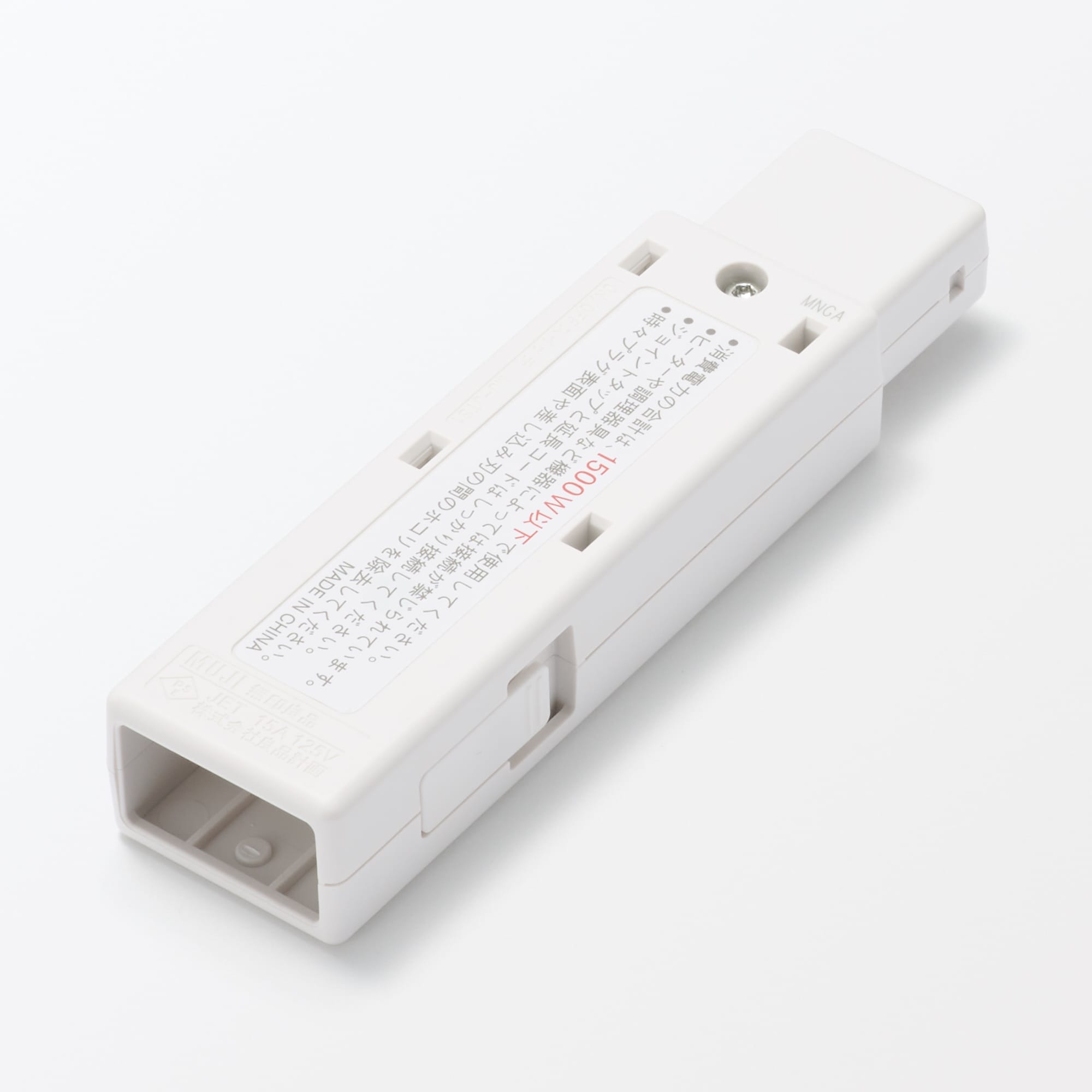 ジョイントタップ ロック付用 ON／OFFスイッチ | 無印良品