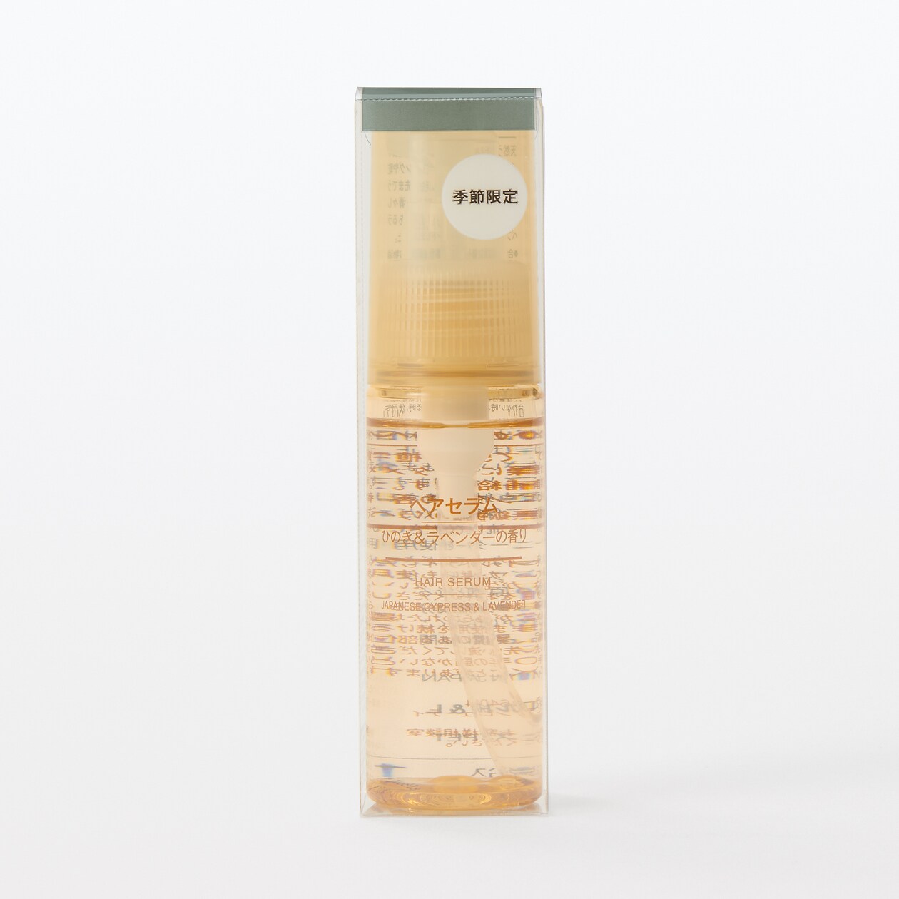 ヘアセラム ひのき＆ラベンダーの香り | 無印良品