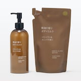 精油の香り　ボディミルク　イランイラン＆オレンジの香り（詰替用）