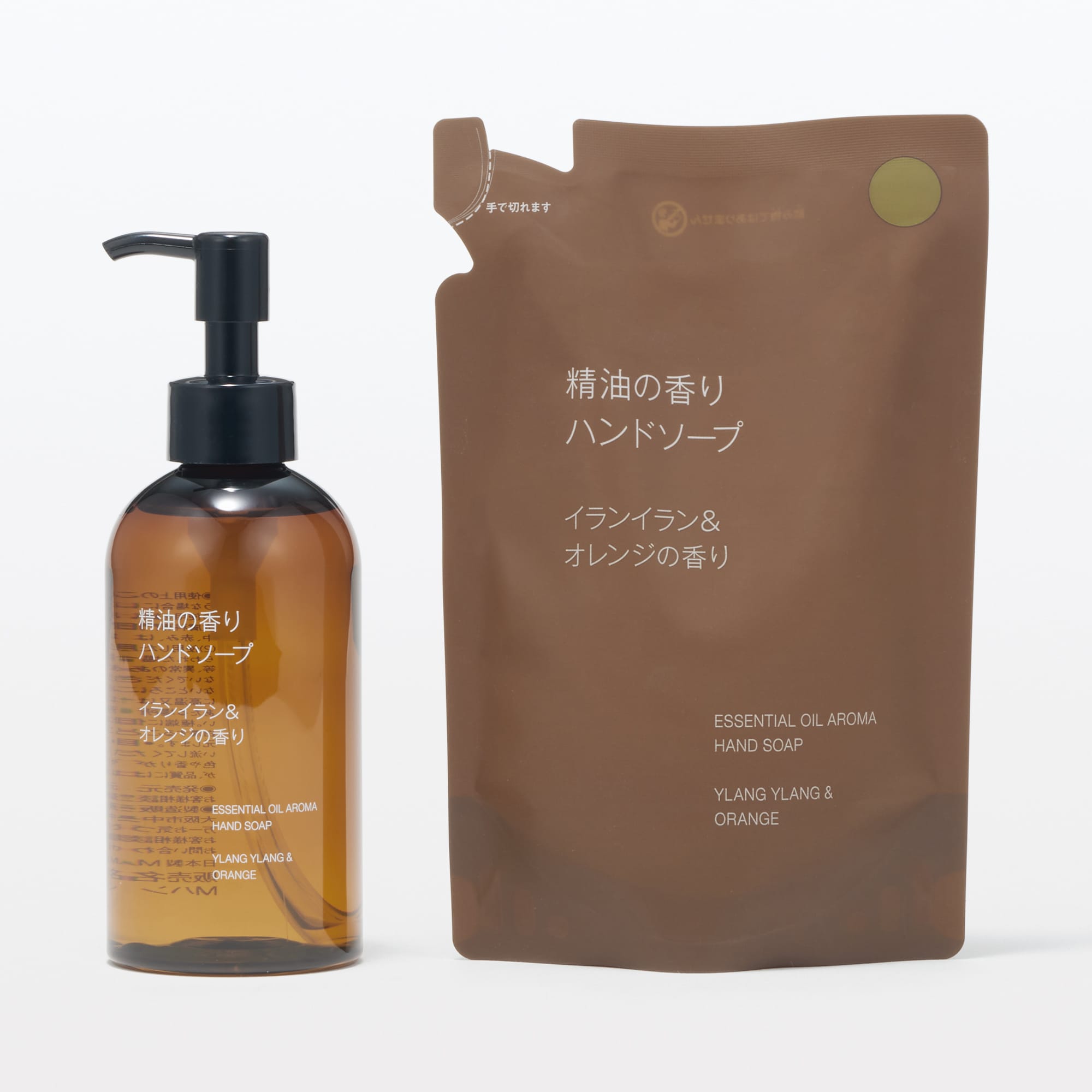 精油の香り ハンドソープ イランイラン＆オレンジの香り | 無印良品
