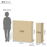 脚付マットレス　ポケットコイル　（洗えるカバー　組み立て仕様）シングル