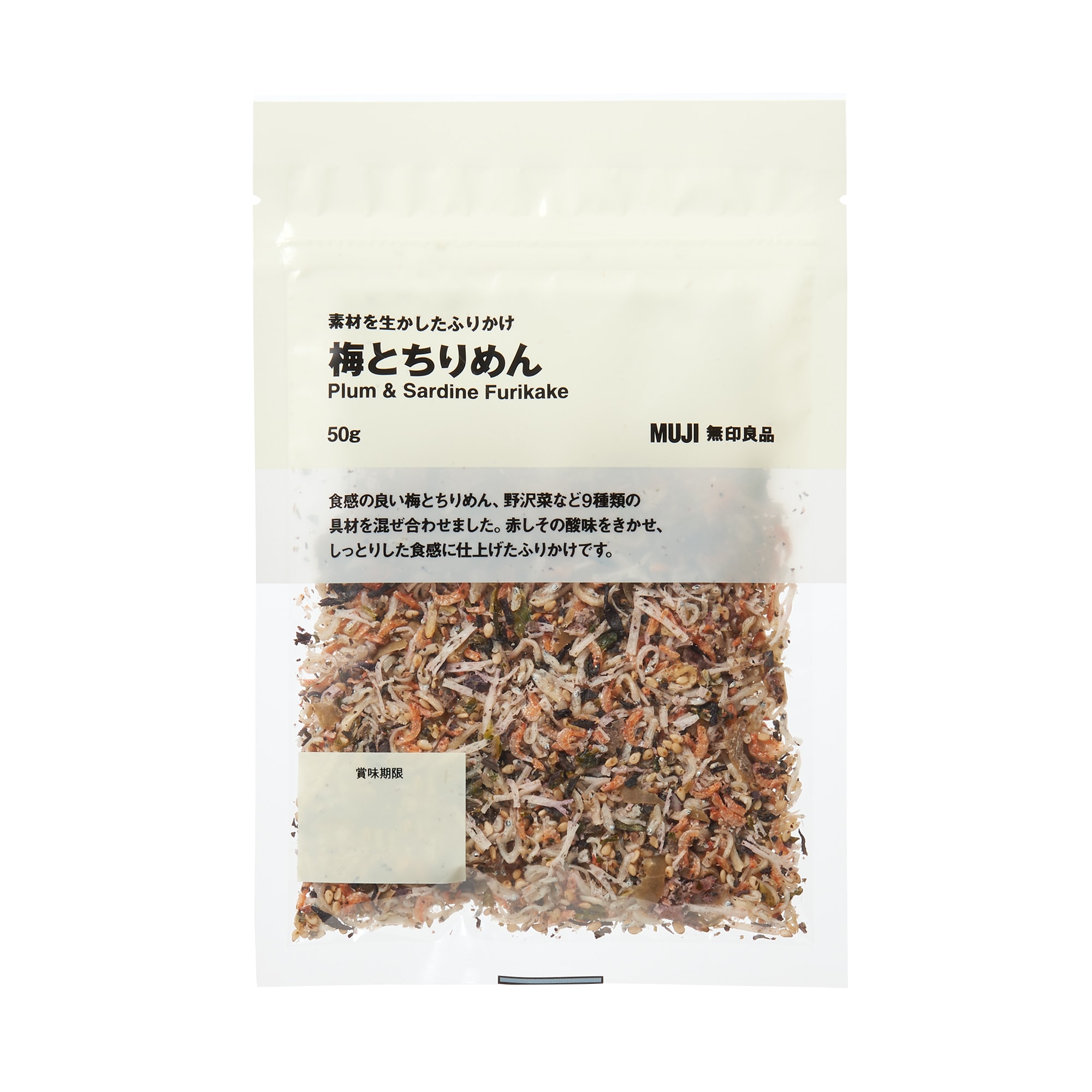 素材を生かしたふりかけ　梅とちりめん