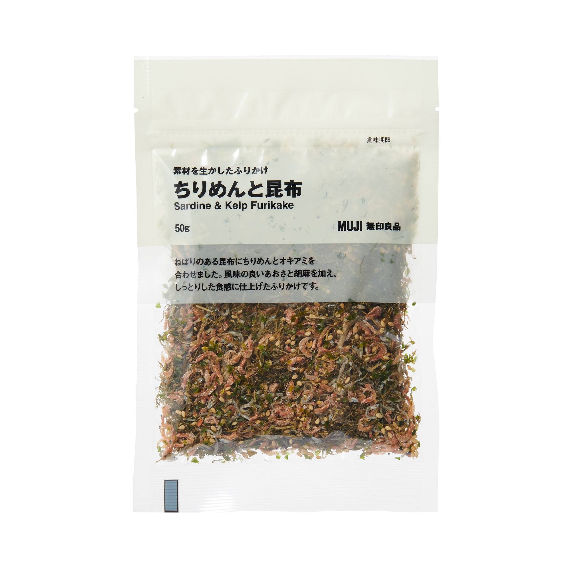 素材を生かしたふりかけ　ちりめんと昆布