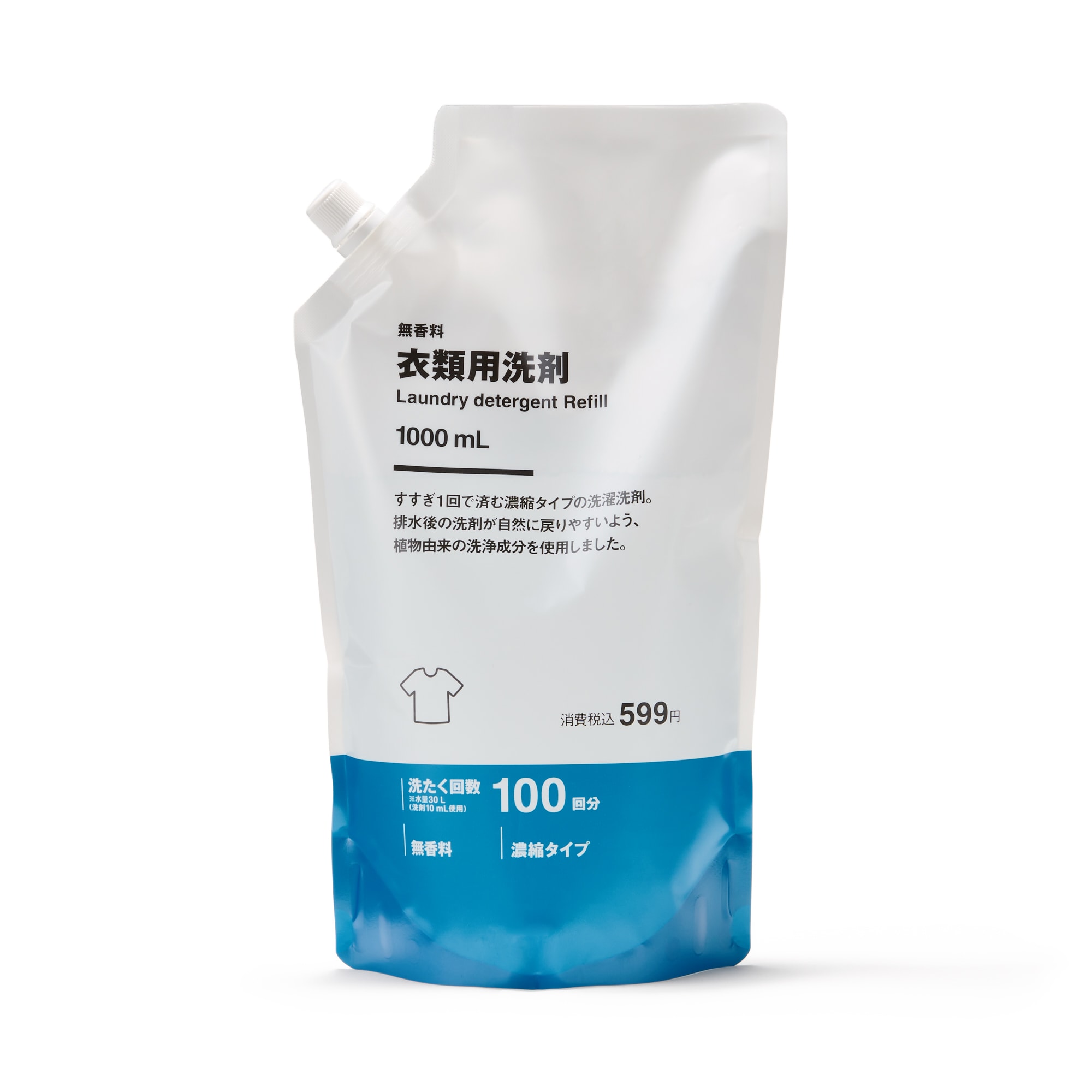 洗濯洗剤 15 詰替え用 衣類用洗剤 | 無印良品