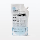 詰替え用　おしゃれ着用洗剤