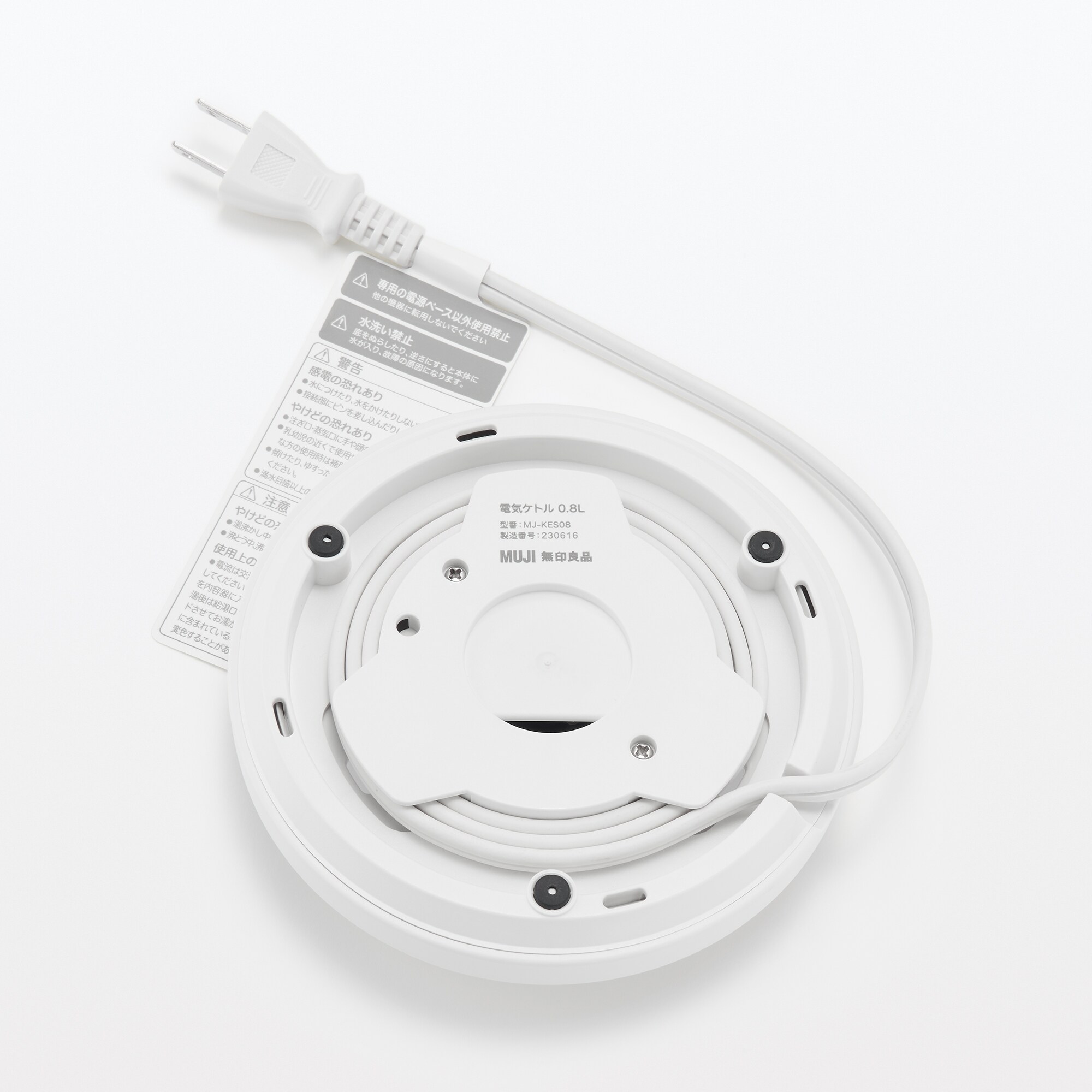 【パーツ】電気ケトル０．８Ｌ　電源ベース