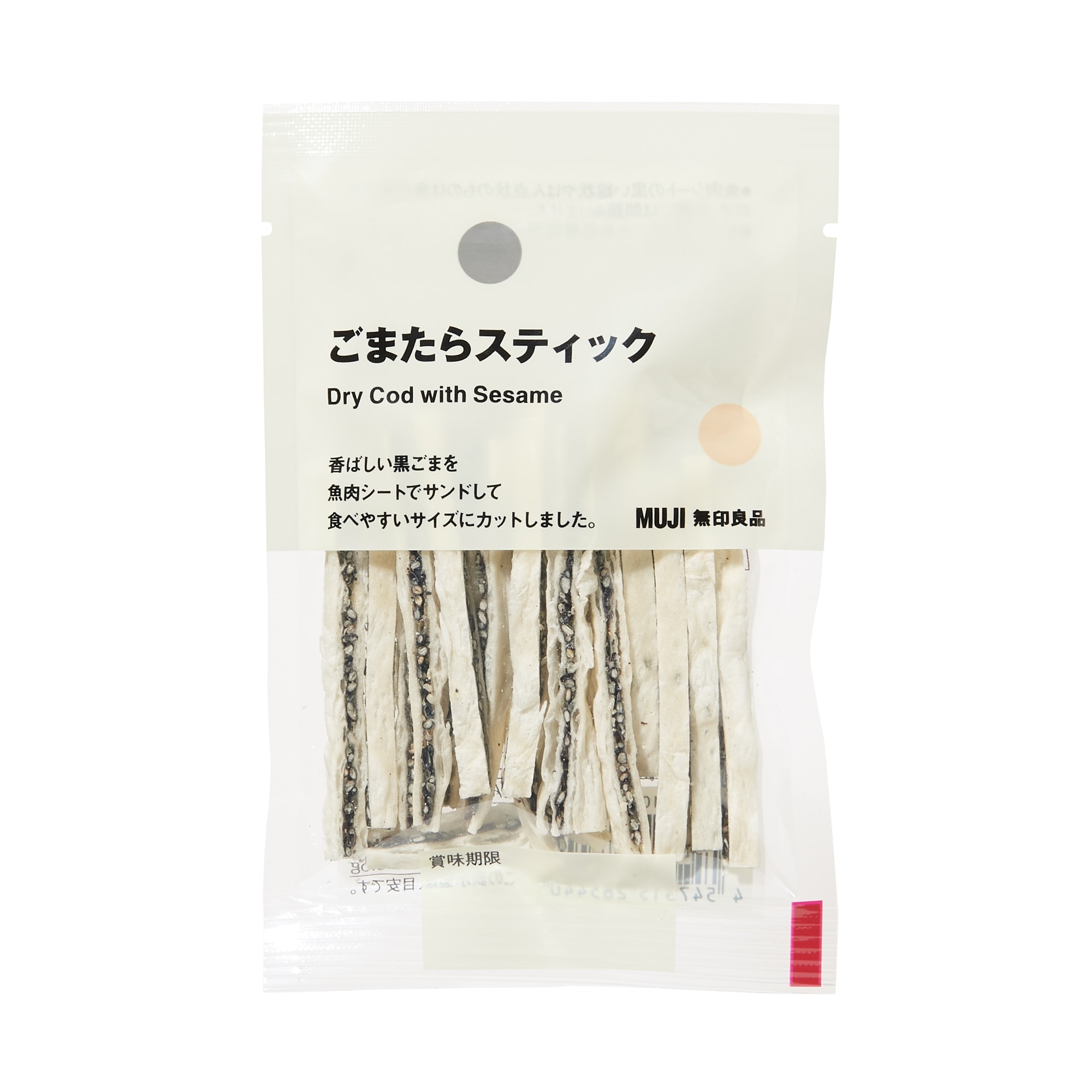 ごまたらスティック | 無印良品