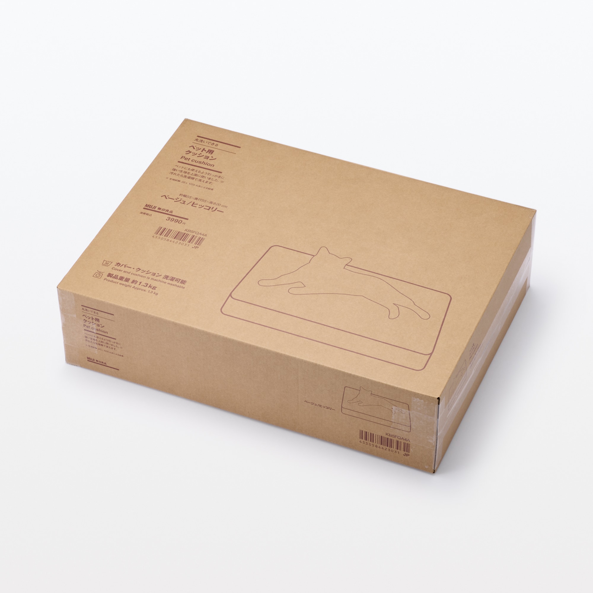 丸洗いできる　ペット用クッション